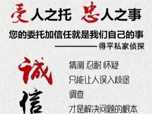 伽师侦探调查所可以帮助解决婚姻问题吗