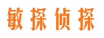 伽师市侦探调查公司